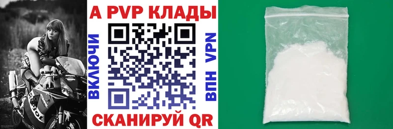 Где купить Бузулук Галлюциногенные грибы  Alpha-PVP  Меф мяу мяу  КОКАИН  Амфетамин 