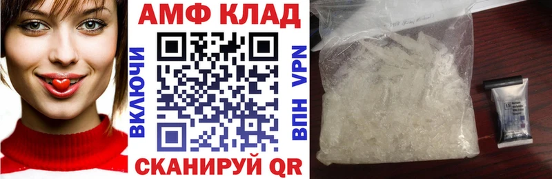 АМФЕТАМИН Розовый  Бузулук 