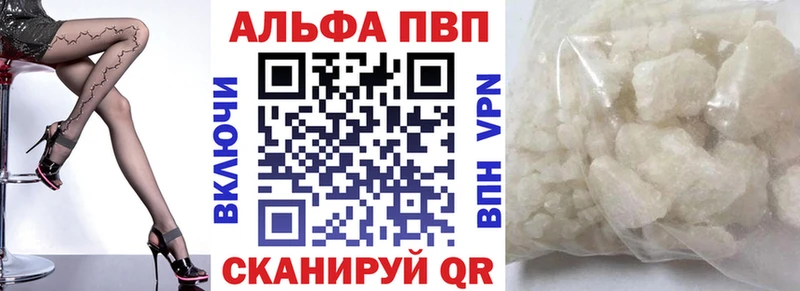 APVP СК Бузулук