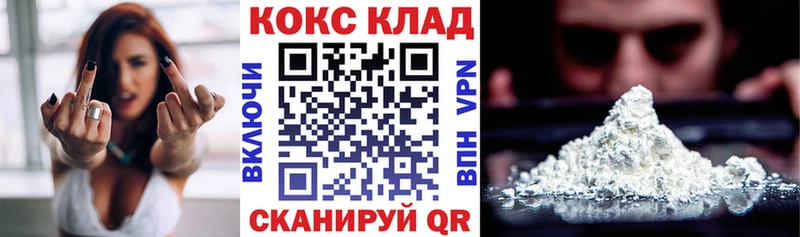 купить закладку  Бузулук  Cocaine FishScale 