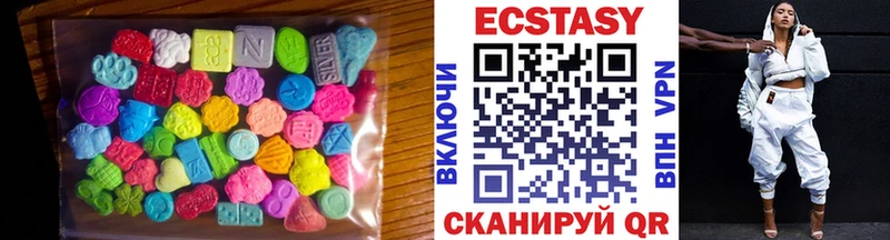 ЭКСТАЗИ 280 MDMA MEGA сайт Бузулук