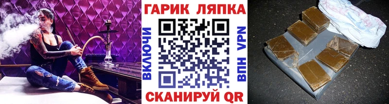 даркнет сайт  Бузулук  Гашиш Изолятор 