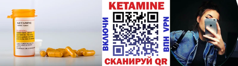 ссылка на мегу рабочий сайт  Бузулук  КЕТАМИН VHQ  купить наркотик 