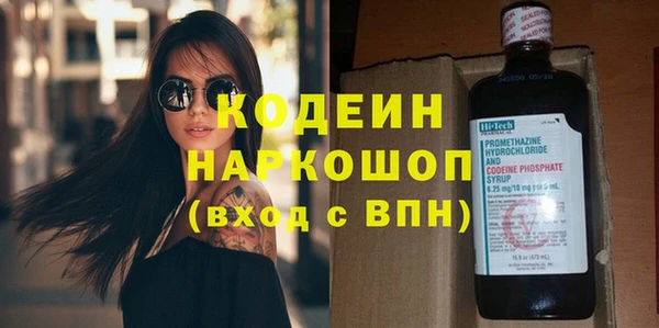 кокаин Богданович