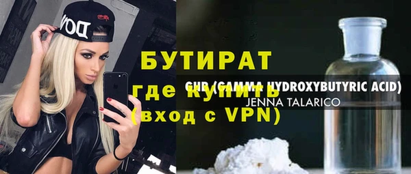 кокаин Богданович