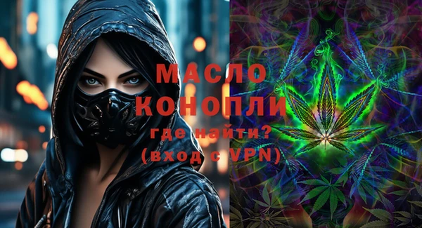 мяу мяу кристалл Богородицк