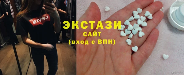каннабис Богородск