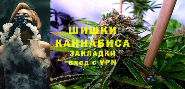 мяу мяу кристалл Богородицк