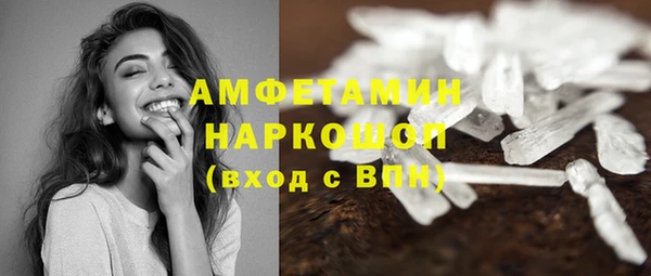 мяу мяу кристалл Богородицк