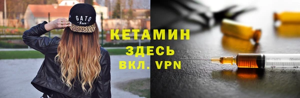 мяу мяу кристалл Богородицк