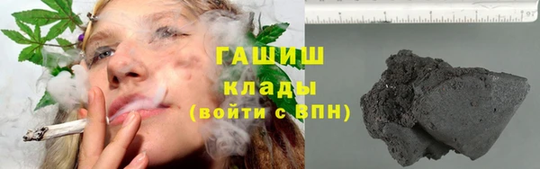 каннабис Богородск