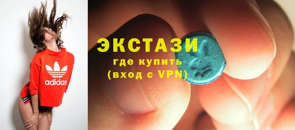 мяу мяу кристалл Богородицк
