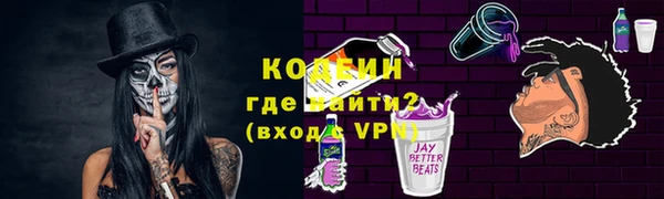 мяу мяу кристалл Богородицк