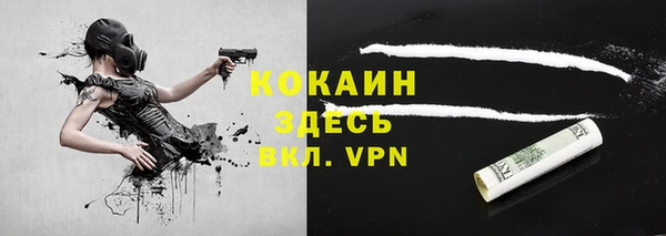 каннабис Богородск