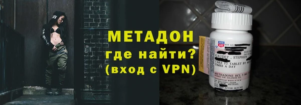 мяу мяу кристалл Богородицк