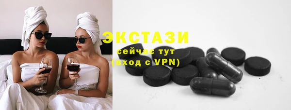мяу мяу кристалл Богородицк