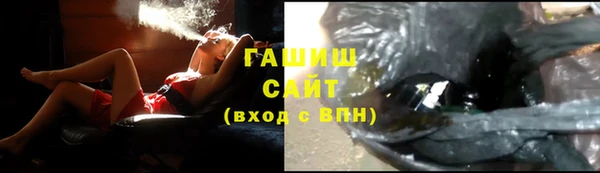 мяу мяу кристалл Богородицк