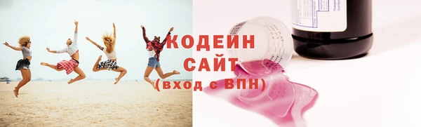 кокаин Богданович