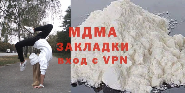 кокаин Богданович