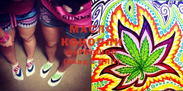 мяу мяу кристалл Богородицк