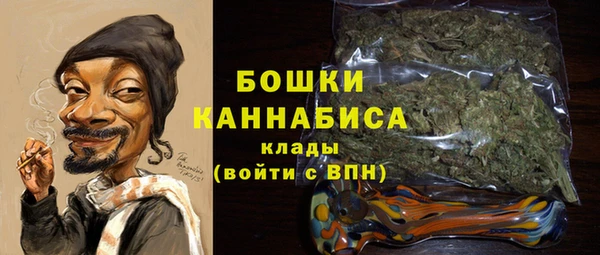 мяу мяу кристалл Богородицк