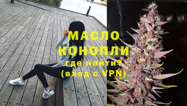 мяу мяу кристалл Богородицк