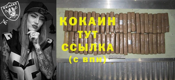 мяу мяу кристалл Богородицк
