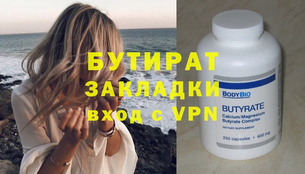 кокаин Богданович