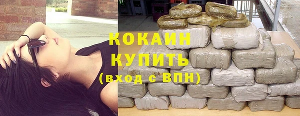 мяу мяу кристалл Богородицк