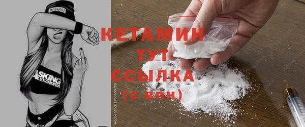 кокаин Богданович