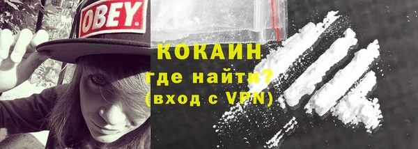 каннабис Богородск