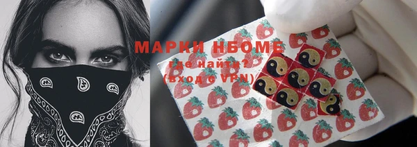 каннабис Богородск