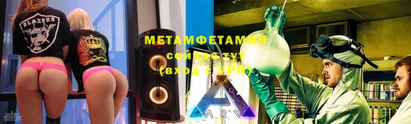каннабис Богородск