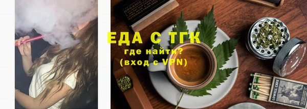 мяу мяу кристалл Богородицк