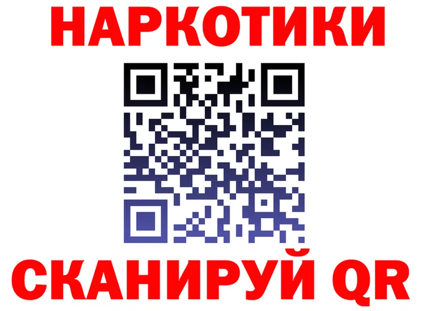 Как найти закладки? маркетплейс состав Бузулук