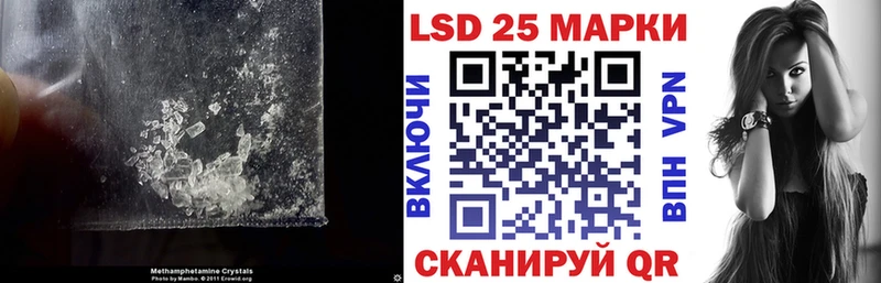 Лсд 25 экстази кислота  закладки  Бузулук 