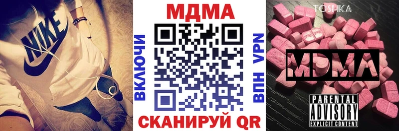 MDMA молли  Бузулук 
