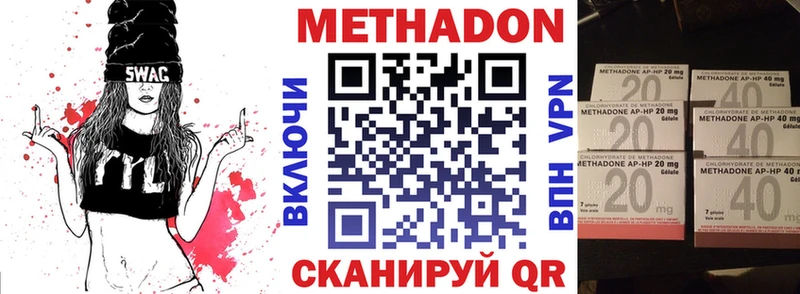 МЕТАДОН белоснежный  Бузулук 