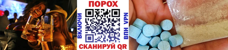 МЕТАМФЕТАМИН витя  Бузулук 