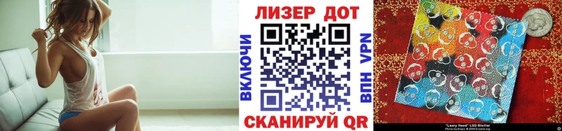 Марки 25I-NBOMe 1,8мг  продажа наркотиков  darknet клад  Бузулук 
