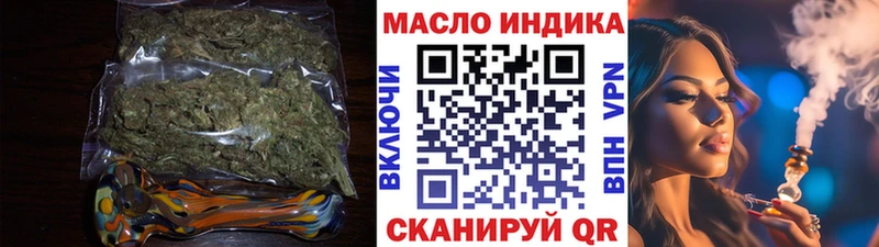 shop Telegram  закладки  Бузулук  Дистиллят ТГК гашишное масло 